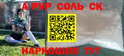 синтетический гашиш Гатчина