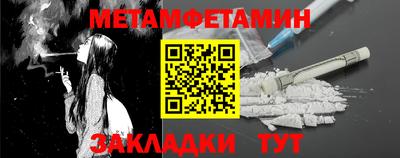 мескалин Гагарин