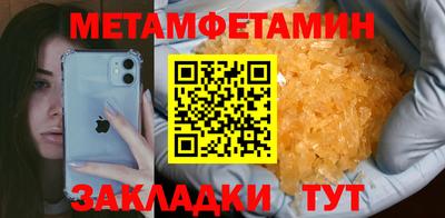прущая мука Гай