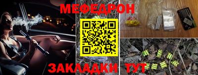 синтетический гашиш Гатчина