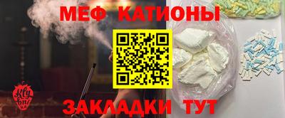 синтетический гашиш Гатчина