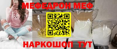 мескалин Гагарин
