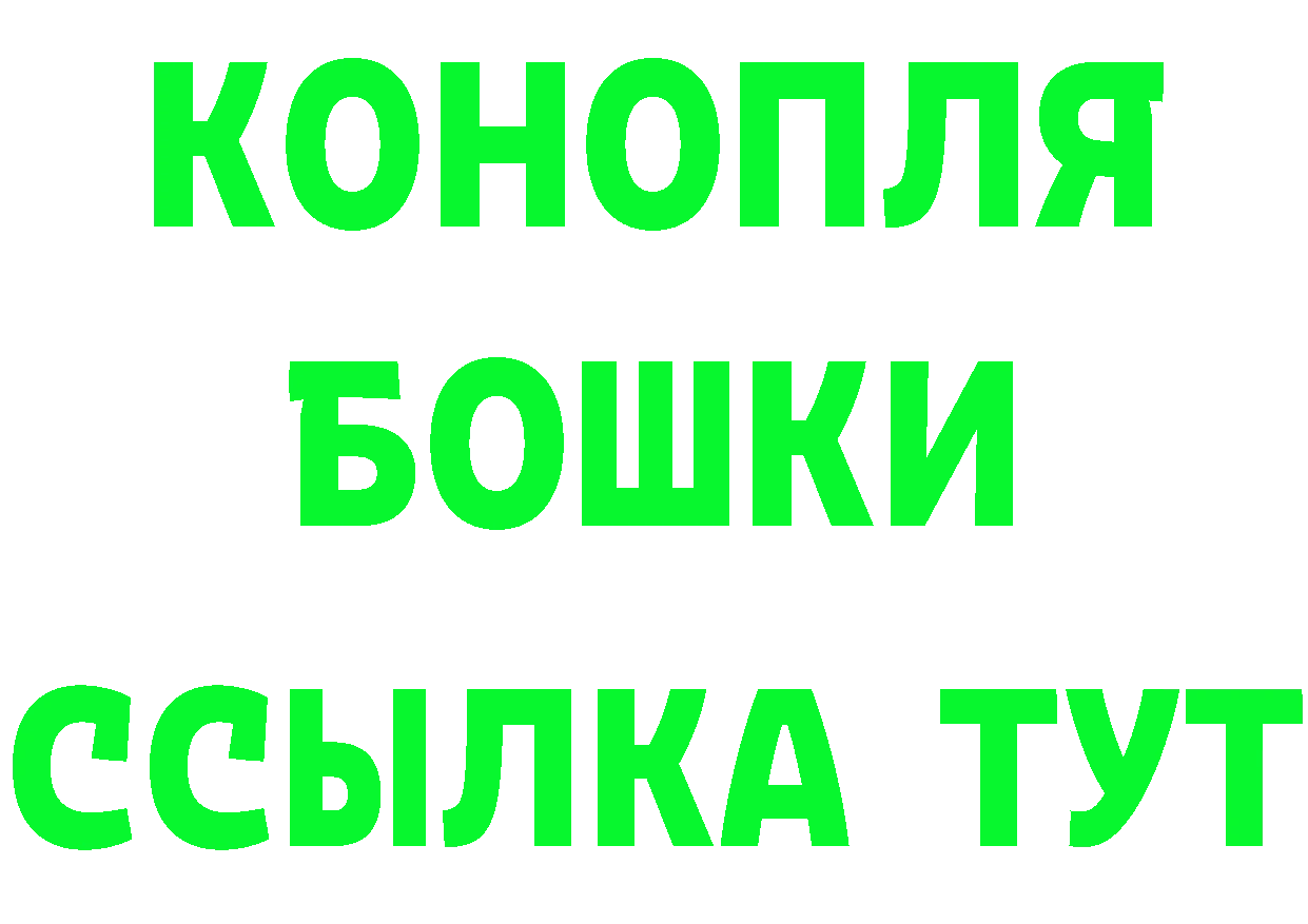 Наркота площадка как зайти Ялуторовск