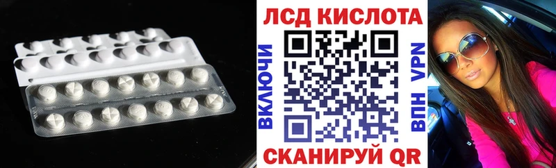 omg как зайти  darknet наркотические препараты  ЛСД экстази ecstasy  Ялуторовск 