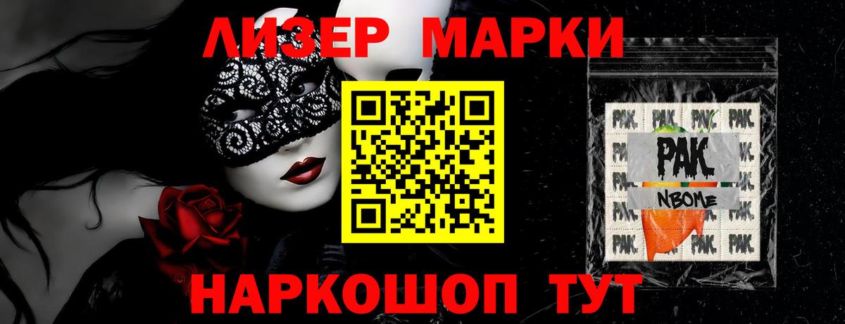 Ялуторовск  Лсд 25 экстази кислота  Вход с VPN  кракен маркетплейс  LSD-25 экстази ecstasy 