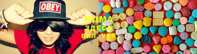 MDMA Molly  Ялуторовск 