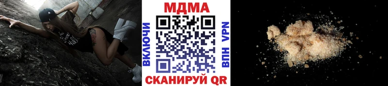 MDMA молли  Ялуторовск 