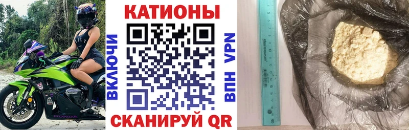 МЕФ mephedrone  как найти наркотики  Ялуторовск 