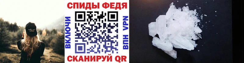 Метамфетамин кристалл  Ялуторовск 
