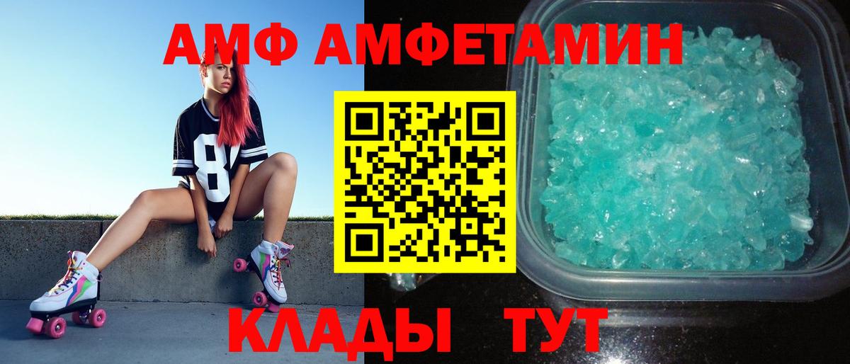 Первитин Декстрометамфетамин 99.9%  Вход с VPN  Ялуторовск  Первитин Декстрометамфетамин 99.9% 