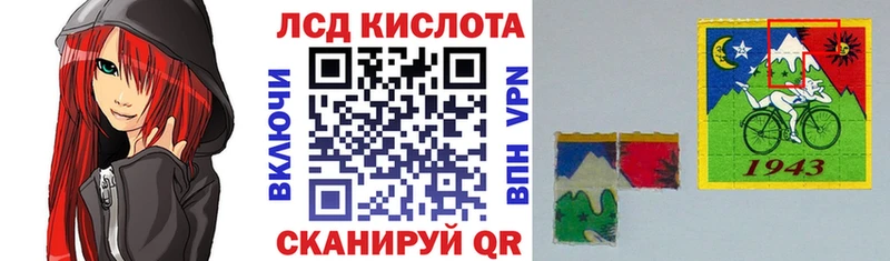 Марки N-bome 1,8мг  Ялуторовск 