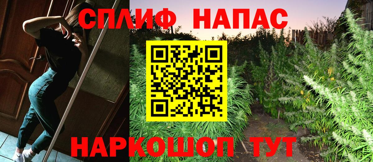 Конопля THC 21% Ялуторовск